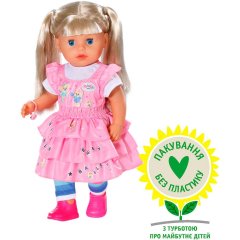 Кукла BABY BORN МЛАДШАЯ СЕСТРИЧКА (36 см, с аксессуарами) 834916