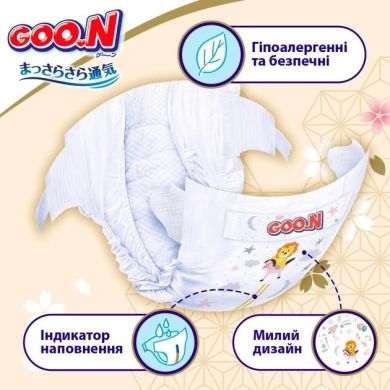 Підгузки GOO.N Premium Soft для дітей 3-6 кг (розмір 2(S), на липучках, унісекс, 70 шт) F1010101-153