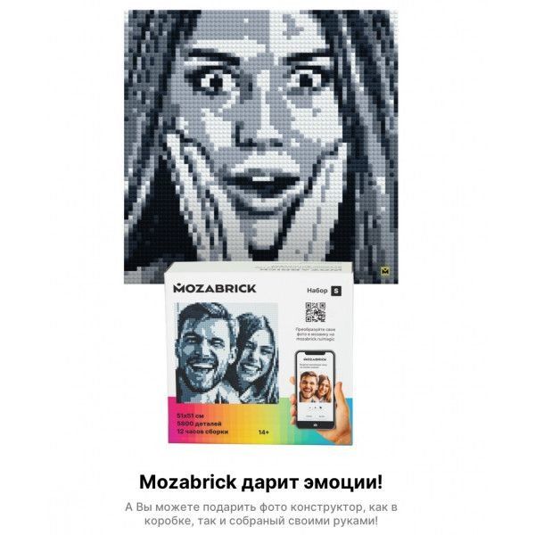 Конструктор из фотографий mozabrick