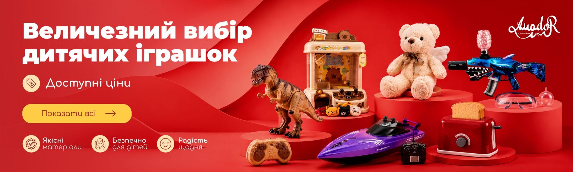 XIE SHENG TOYS игрушки