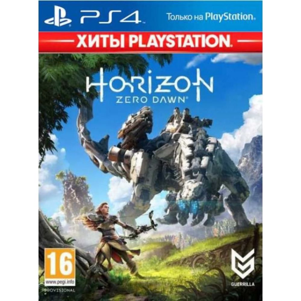 Купить Игра Horizon Zero Dawn. Complete Edition (Хиты PS) [PS4, Rus ver]  9707318 ➜ Курьерская доставка по Одессе. ➜ Доставка по Украине. ☎ 0 (800)  330-070, (099) 33-507-12