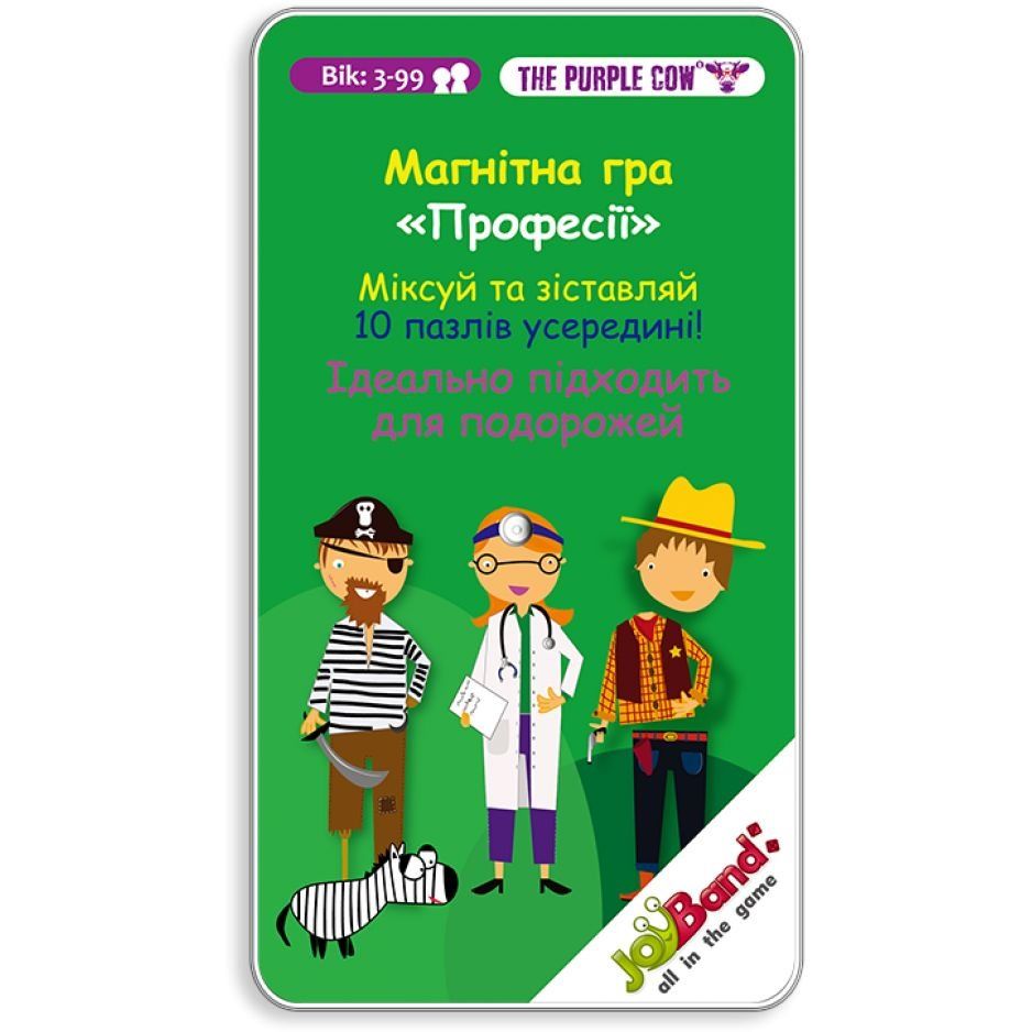 Купить Магнитная мини игра Профессии JoyBand 78 ➜ Курьерская доставка по  Одессе. ➜ Доставка по Украине. ☎ 0 (800) 330-070, (099) 33-507-12