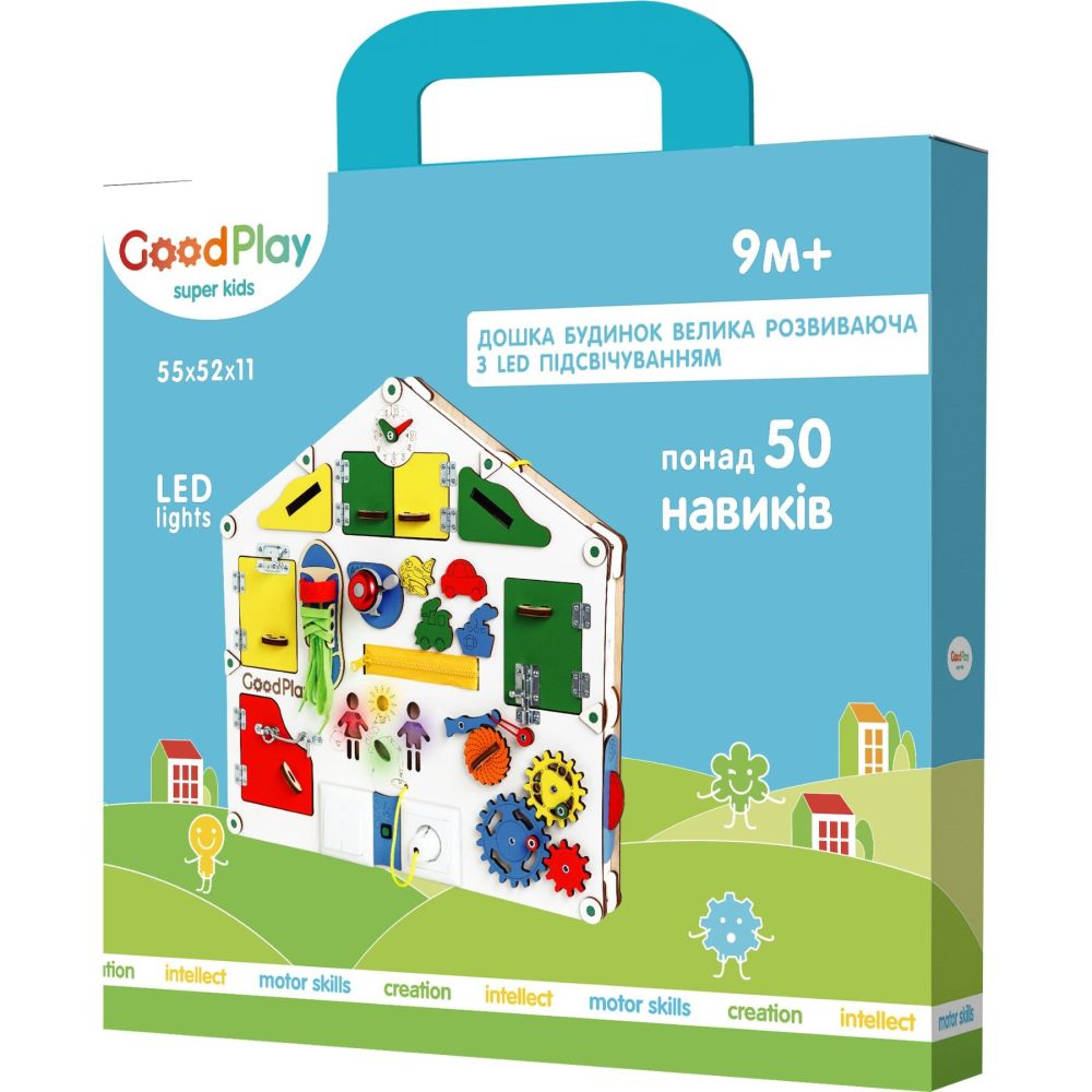 Купить Доска дом большая развивающая GoodPlay 55х52х11 бизиборд с  подсветкой D 004 ➜ Курьерская доставка по Одессе. ➜ Доставка по Украине. ☎  0 (800) 330-070, (099) 33-507-12