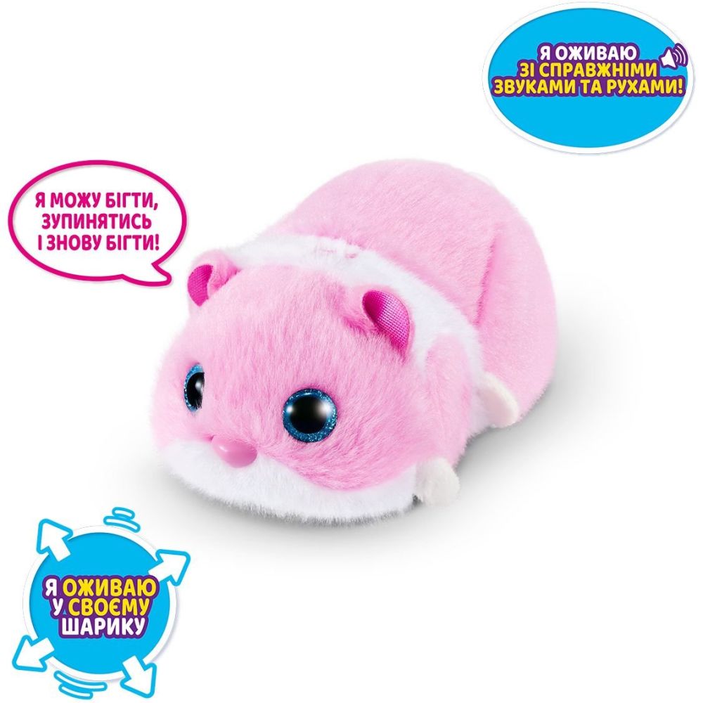 Hamster toy little live pets best sale