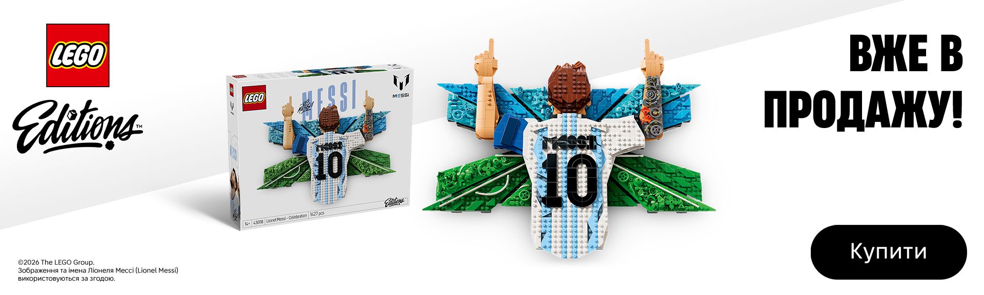 lego football