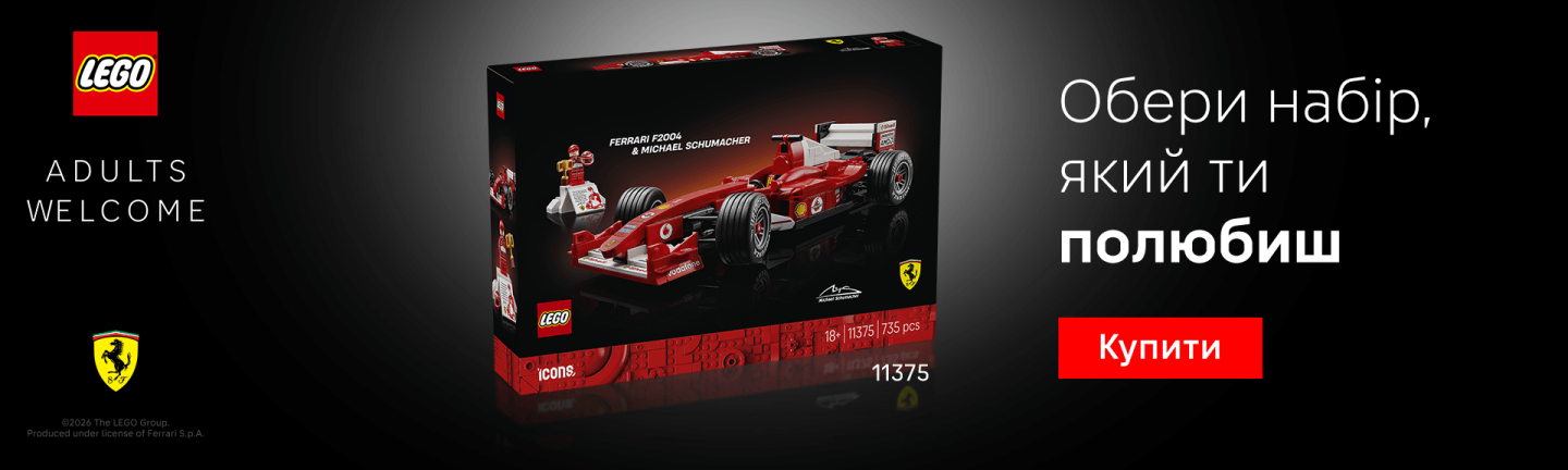 LEGO Adults Ferrari