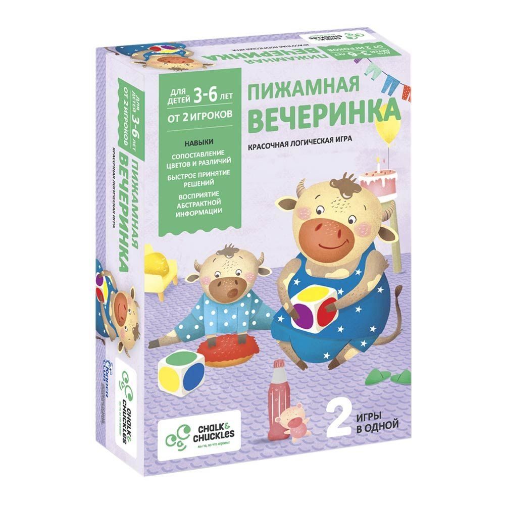 Купить Настольная игра для детей Chalk&Chuckles Пижамная вечеринка CCPPL023  ➜ Курьерская доставка по Одессе. ➜ Доставка по Украине. ☎ 0 (800) 330-070,  (099) 33-507-12