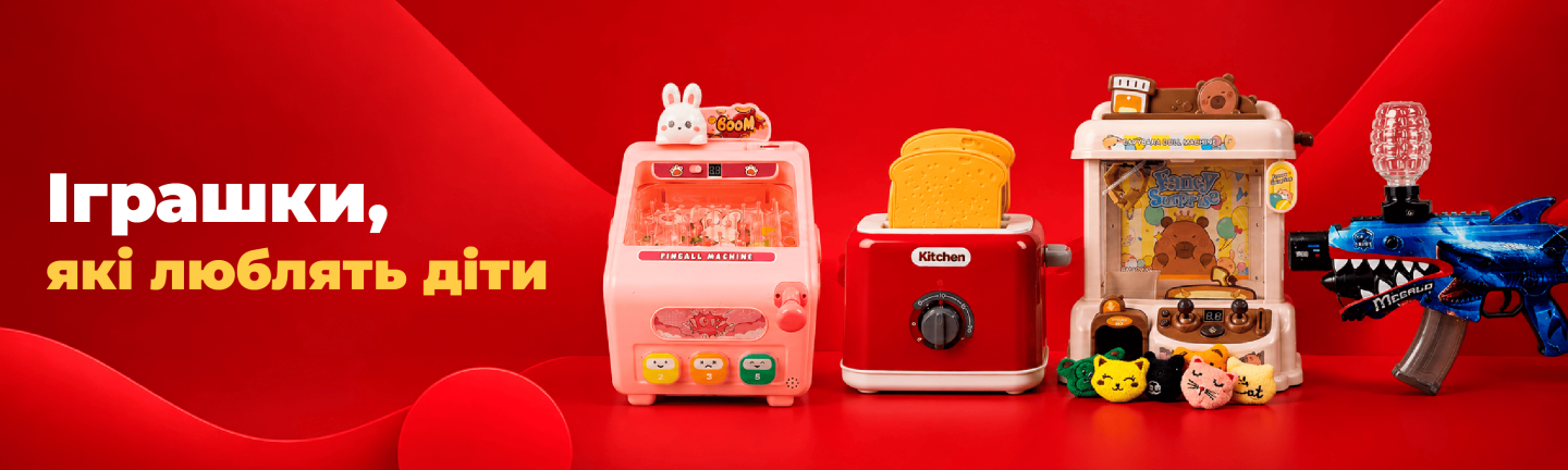 XIE SHENG TOYS іграшки