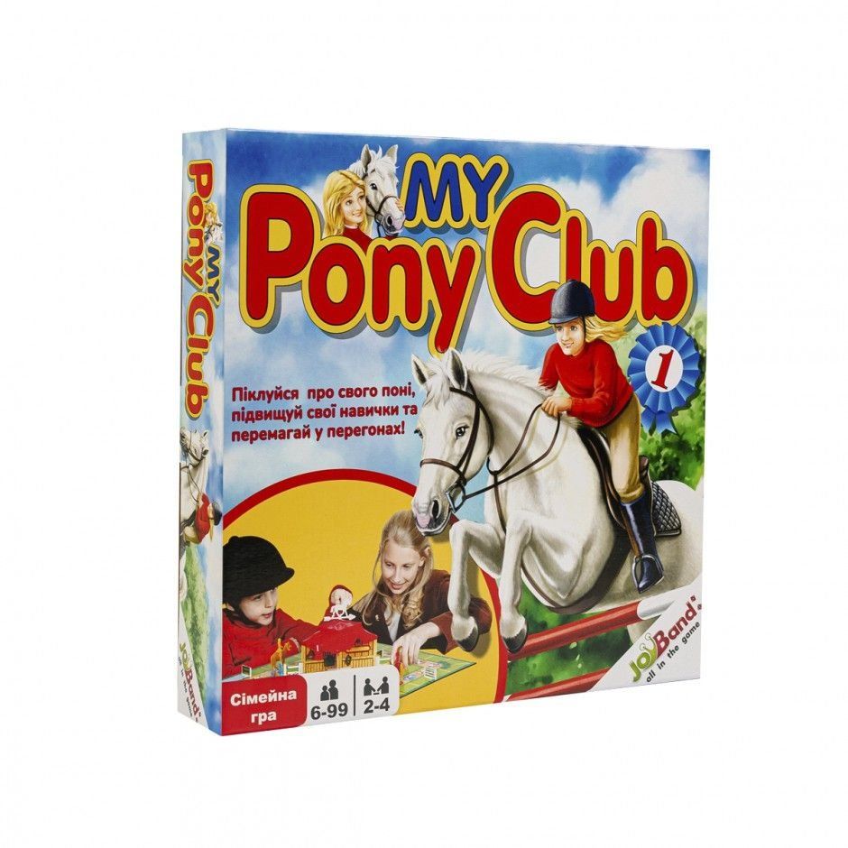 Купить Настольная игра My Pony Club JoyBand-Trends 16400 ➜ Курьерская  доставка по Одессе. ➜ Доставка по Украине. ☎ 0 (800) 330-070, (099)  33-507-12