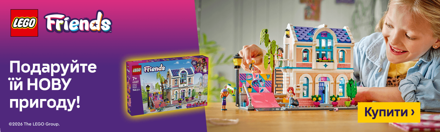 lego friends