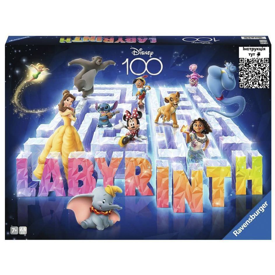 Купить Настольная игра Лабиринт Дисней Ravensburger 27460 ➜ Курьерская  доставка по Одессе. ➜ Доставка по Украине. ☎ 0 (800) 330-070, (099)  33-507-12