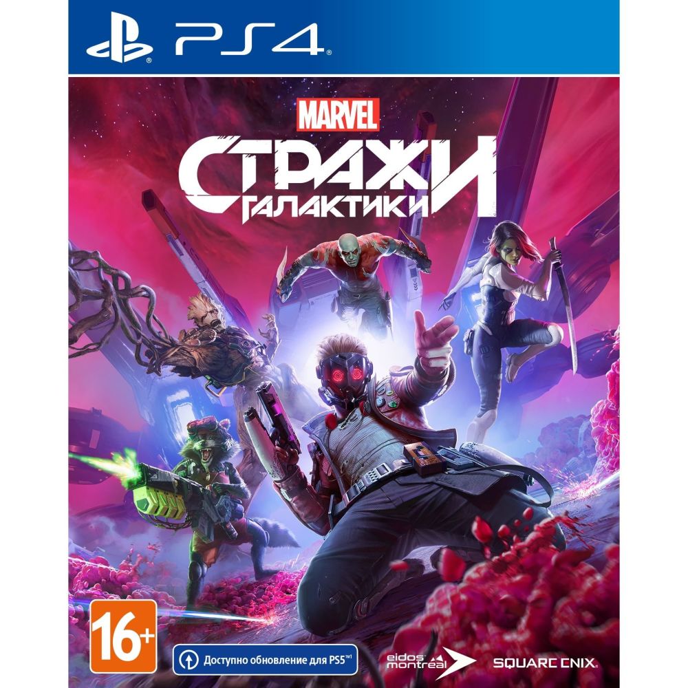 Купить Игра консольная PS4 Guardians of the Galaxy, BD диск SGGLX4RU01 ➜  Курьерская доставка по Одессе. ➜ Доставка по Украине. ☎ 0 (800) 330-070,  (099) 33-507-12