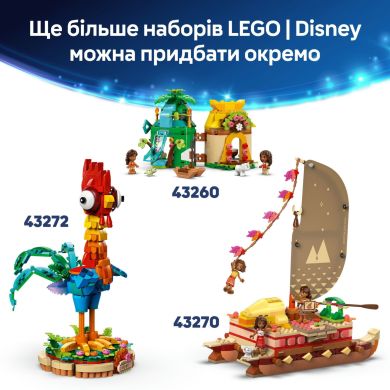 Конструктор Баржа Какамора LEGO Дисней Princess 43258