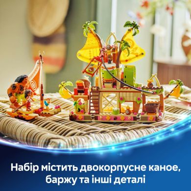 Конструктор Баржа Какамора LEGO Дисней Princess 43258