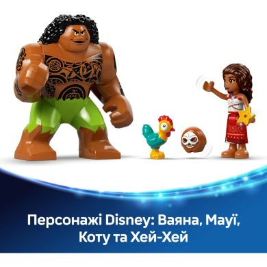 Конструктор Баржа Какамора LEGO Дисней Princess 43258