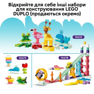 Конструктор Лес открытий с дикими животными Lego DUPLO Town 10480