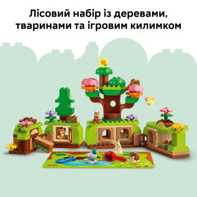 Конструктор Лес открытий с дикими животными Lego DUPLO Town 10480