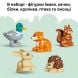 Конструктор Лес открытий с дикими животными Lego DUPLO Town 10480