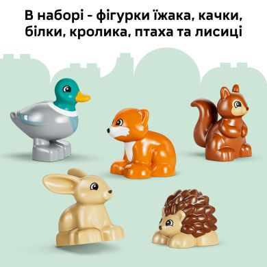 Конструктор Лес открытий с дикими животными Lego DUPLO Town 10480