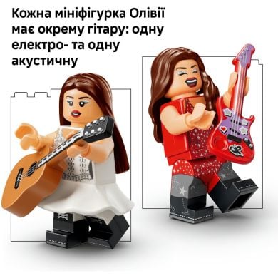 Конструктор Двойная гитара Оливии Родриго V29 Lego Editions 1228 дет. 43031