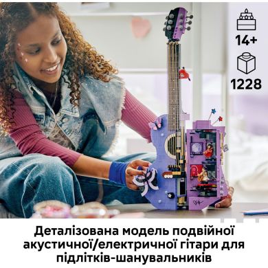 Конструктор Двойная гитара Оливии Родриго V29 Lego Editions 1228 дет. 43031