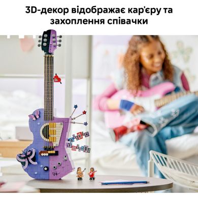 Конструктор Двойная гитара Оливии Родриго V29 Lego Editions 1228 дет. 43031