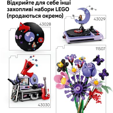 Конструктор Двойная гитара Оливии Родриго V29 Lego Editions 1228 дет. 43031