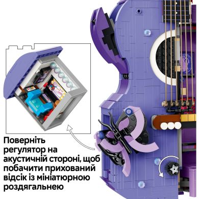 Конструктор Двойная гитара Оливии Родриго V29 Lego Editions 1228 дет. 43031