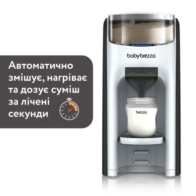 Машина для приготування дитячої суміші Baby Brezza Formula Pro Advanced FRP0131