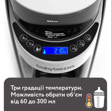 Машина для приготування дитячої суміші Baby Brezza Formula Pro Advanced FRP0131