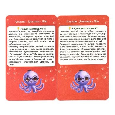 Настольная игра «Академия знаний. Слушаю. Смотрю. Действие» 31220