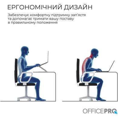 Подставка под ноутбук OfficePro LS797G