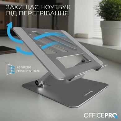 Подставка под ноутбук OfficePro LS797G