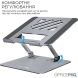 Подставка под ноутбук OfficePro LS797G