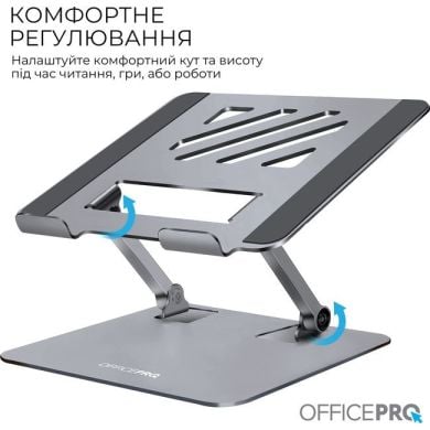 Подставка под ноутбук OfficePro LS797G