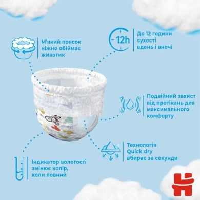 Huggies pant трусики-подгузники jumbo 3 44x2 мальчик 5029053564241 2658481, M