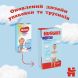 Huggies pant трусики-підгузки jumbo 3 44x2 хлопчик 5029053564241 2658481