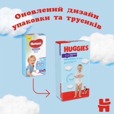 Huggies pant трусики-подгузники jumbo 3 44x2 мальчик 5029053564241 2658481, M