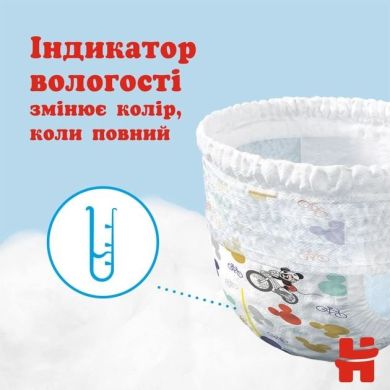 Huggies pant трусики-подгузники jumbo 3 44x2 мальчик 5029053564241 2658481, M