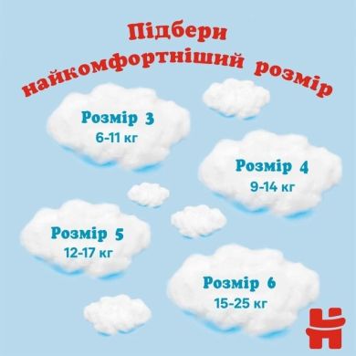 Huggies pant трусики-подгузники jumbo 3 44x2 мальчик 5029053564241 2658481, M