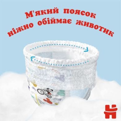 Huggies pant трусики-подгузники jumbo 3 44x2 мальчик 5029053564241 2658481