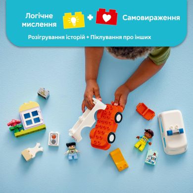 Конструктор Скорая помощь и водитель LEGO DUPLO Town 10447