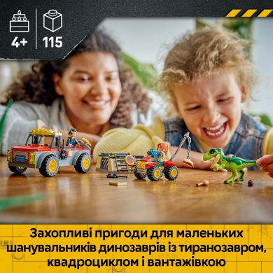 Конструктор Грузовик для перевозки молодого тираннозавра Lego Jurassic World 115 дет. 77978