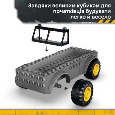 Конструктор Грузовик для перевозки молодого тираннозавра Lego Jurassic World 115 дет. 77978