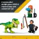 Конструктор Грузовик для перевозки молодого тираннозавра Lego Jurassic World 115 дет. 77978