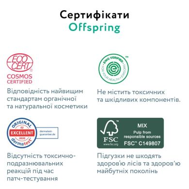 Підгузки-трусики Offspring розмір XXL, 15-23 кг, 24 шт, Літери DP-OI-FAP-XXL24P-ABC 9355465008636, XXL