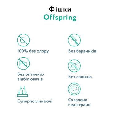 Підгузки-трусики Offspring розмір XXL, 15-23 кг, 24 шт, Літери DP-OI-FAP-XXL24P-ABC 9355465008636, XXL