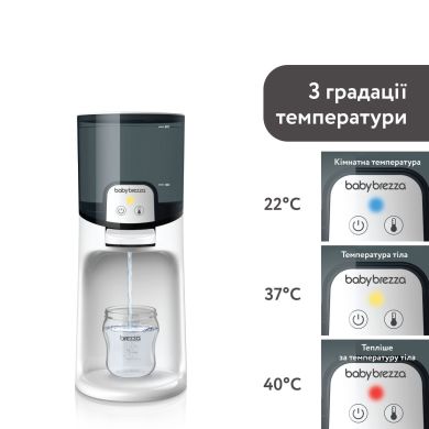 Подогреватель воды для детской смеси Baby Brezza Instant Warmer BRZ0057