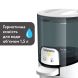 Подогреватель воды для детской смеси Baby Brezza Instant Warmer BRZ0057