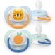 Пустышка Avent Ultra Air, 0-6 месяцев, 2 шт, дизайн для мальчиков SCF080/23